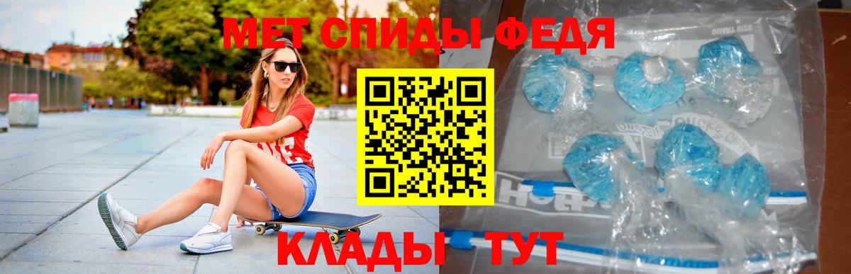 Amphetamine 97%  АМФЕТАМИН  Кострома  Вход с VPN  АМФЕТАМИН 