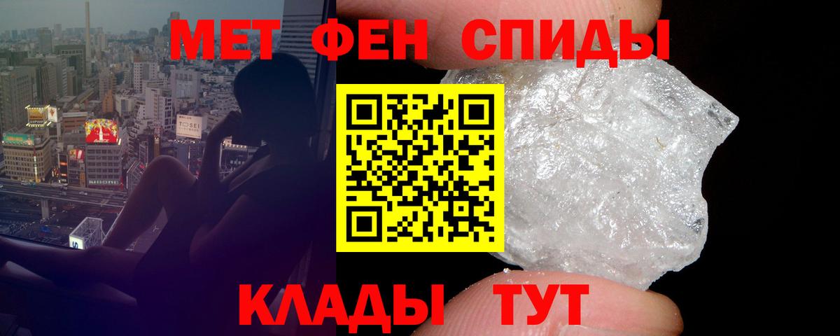 Амфетамин 98% Кострома