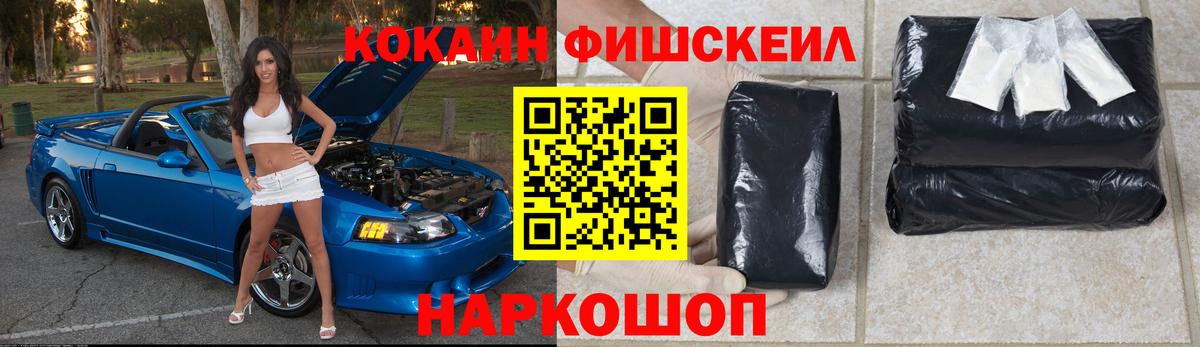 Кострома  КОКАИН 97%  Вход с VPN  сколько стоит  Кокаин Перу 