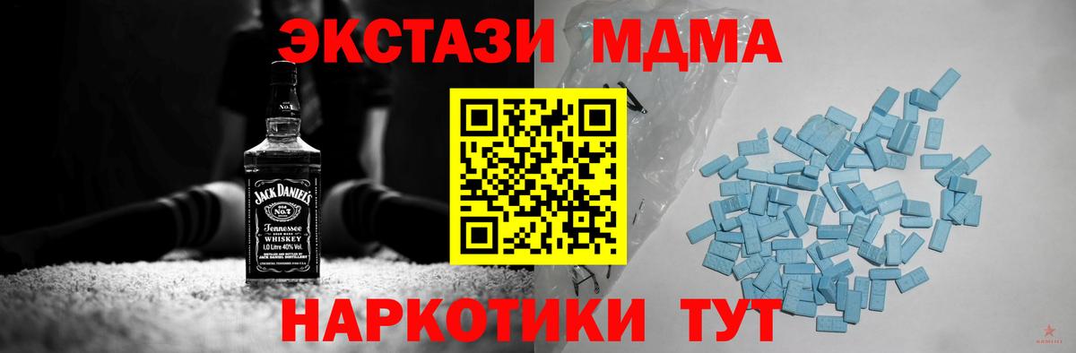 Ecstasy  Экстази Philipp Plein  Кострома  Вход с VPN  ЭКСТАЗИ таблы 