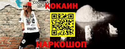 молекула духа Кунгур