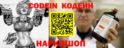 молекула духа Кунгур