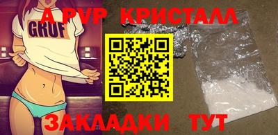 молекула духа Кунгур