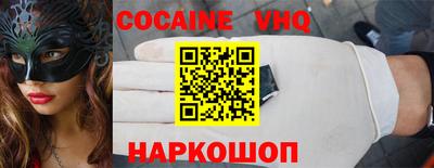 соль курить ск Кумертау