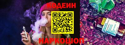 соль курить ск Кумертау