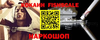 молекула духа Кунгур