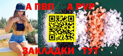 соль курить ск Кумертау