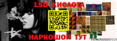 молекула духа Кунгур