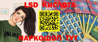 молекула духа Кунгур