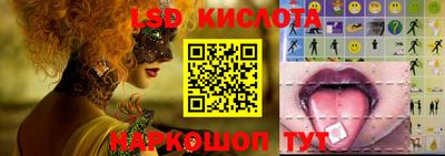 молекула духа Кунгур