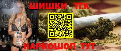 молекула духа Кунгур