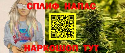 соль курить ск Кумертау