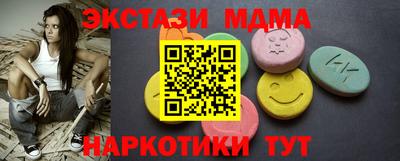 молекула духа Кунгур