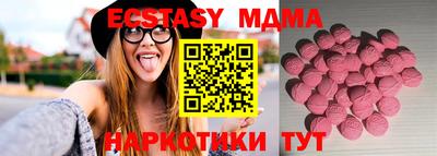 молекула духа Кунгур