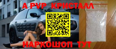 молекула духа Кунгур