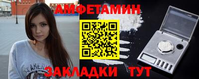 соль курить ск Кумертау