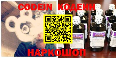 молекула духа Кунгур