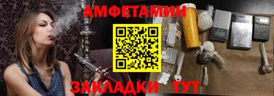 молекула духа Кунгур