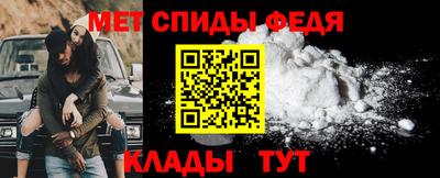молекула духа Кунгур