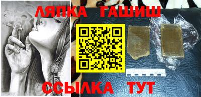 молекула духа Кунгур