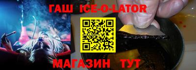 соль курить ск Кумертау