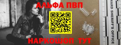 соль курить ск Кумертау
