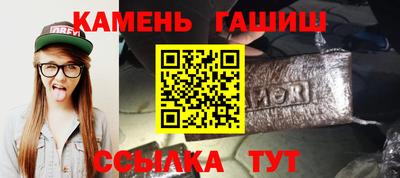 молекула духа Кунгур