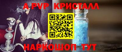 соль курить ск Кумертау