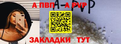молекула духа Кунгур