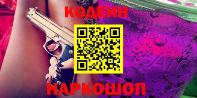 молекула духа Кунгур