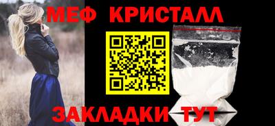 соль курить ск Кумертау