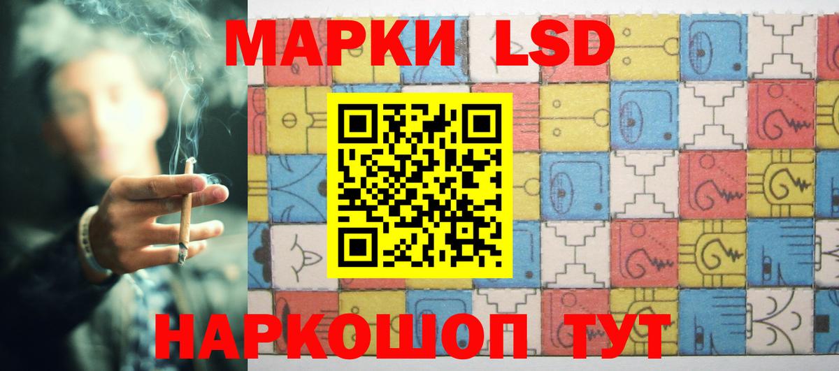 LSD-25 экстази  LSD-25 экстази кислота  Лсд 25 экстази кислота  Вход с VPN  Кострома 