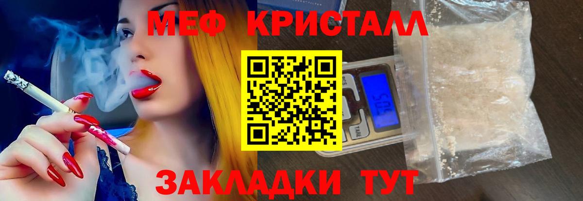 Мефедрон mephedrone  Меф VHQ  Меф  Кострома  хочу наркоту  blacksprut зеркало  Вход с VPN 