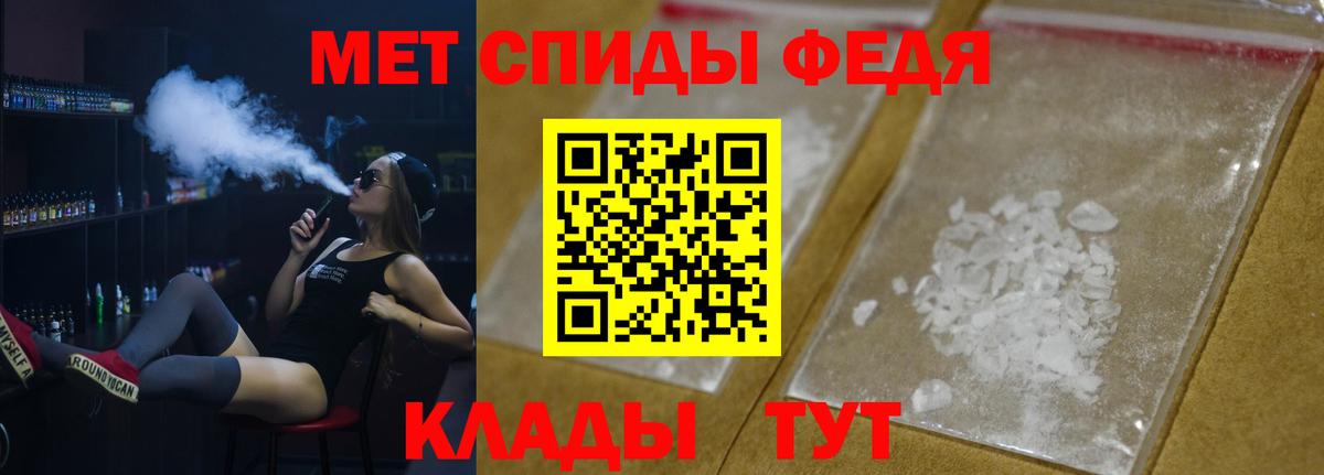 Метамфетамин Methamphetamine  Метамфетамин Methamphetamine  Вход с VPN  Кострома 