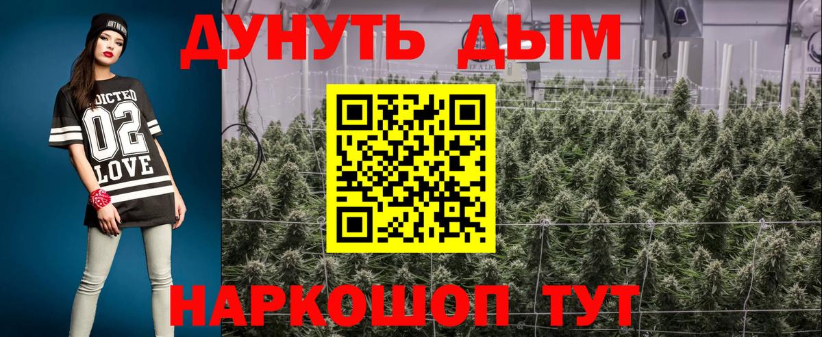 Кострома  Бошки Шишки White Widow  Вход с VPN  Бошки Шишки индика  Канабис ГИДРОПОН  Шишки марихуана LSD WEED 