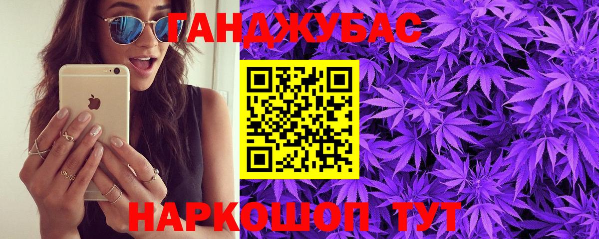 Каннабис SATIVA & INDICA Кострома